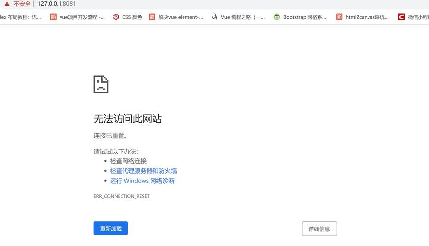 ecshop 米奇模板谷歌不兼容问题