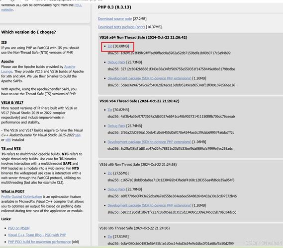 apache php5.4安装教程