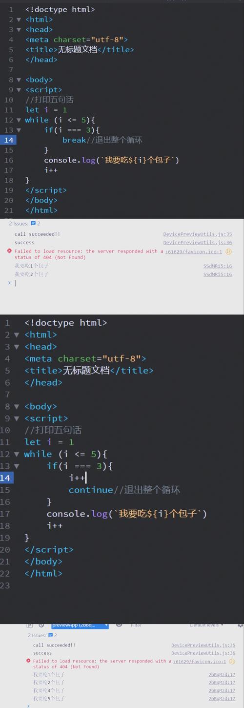 js ios 开发教程 pdf下载