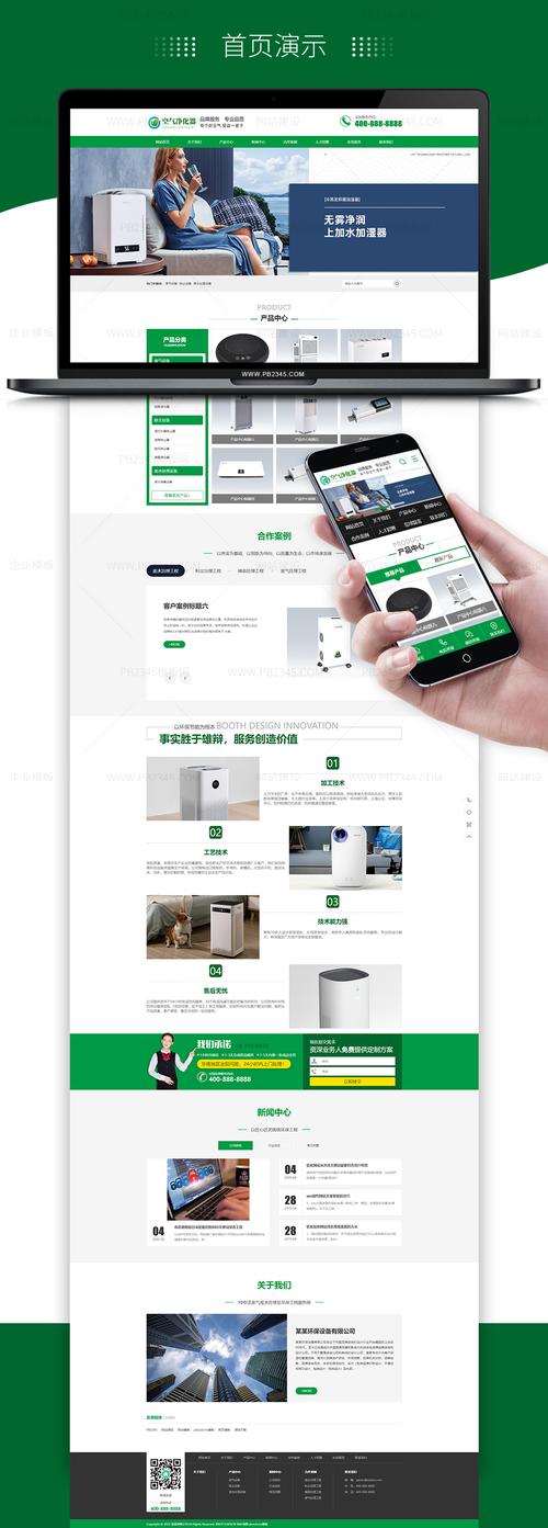 仿蘑菇街淘宝客整站dedecms模板