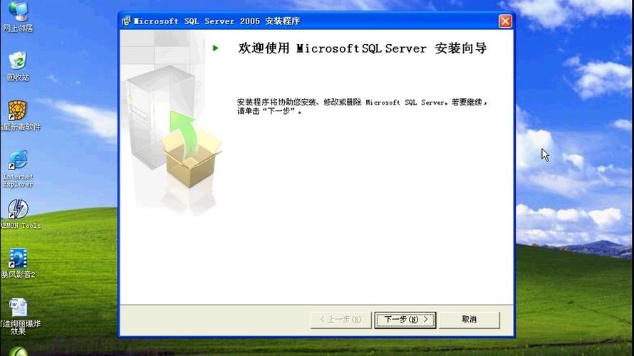 sqlserver2005操作教程
