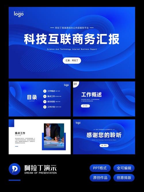 phpcmsv9蓝色简洁下载网站模板