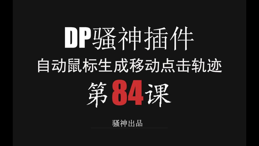 html5网页代码记录鼠标移动轨迹