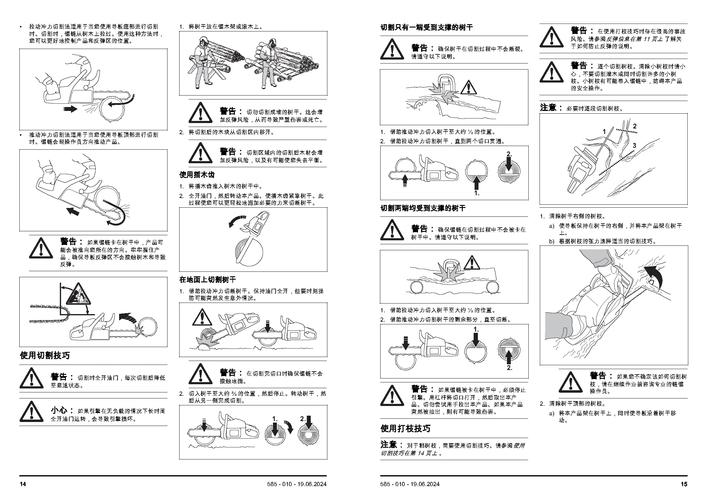 动易sitefactory安装教程