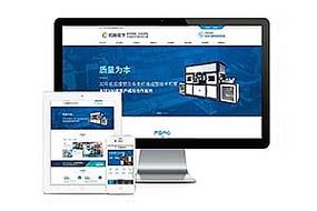 织梦蓝色科技感后台dedecms模板