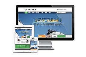 织梦蓝色科技感后台dedecms模板