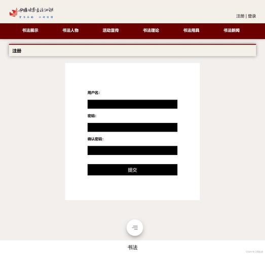 html5 css3网页布局.