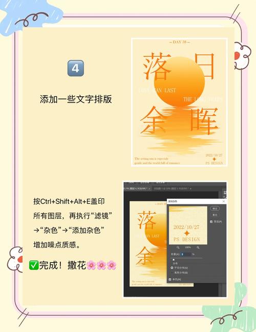 photoshop人物海报制作教程