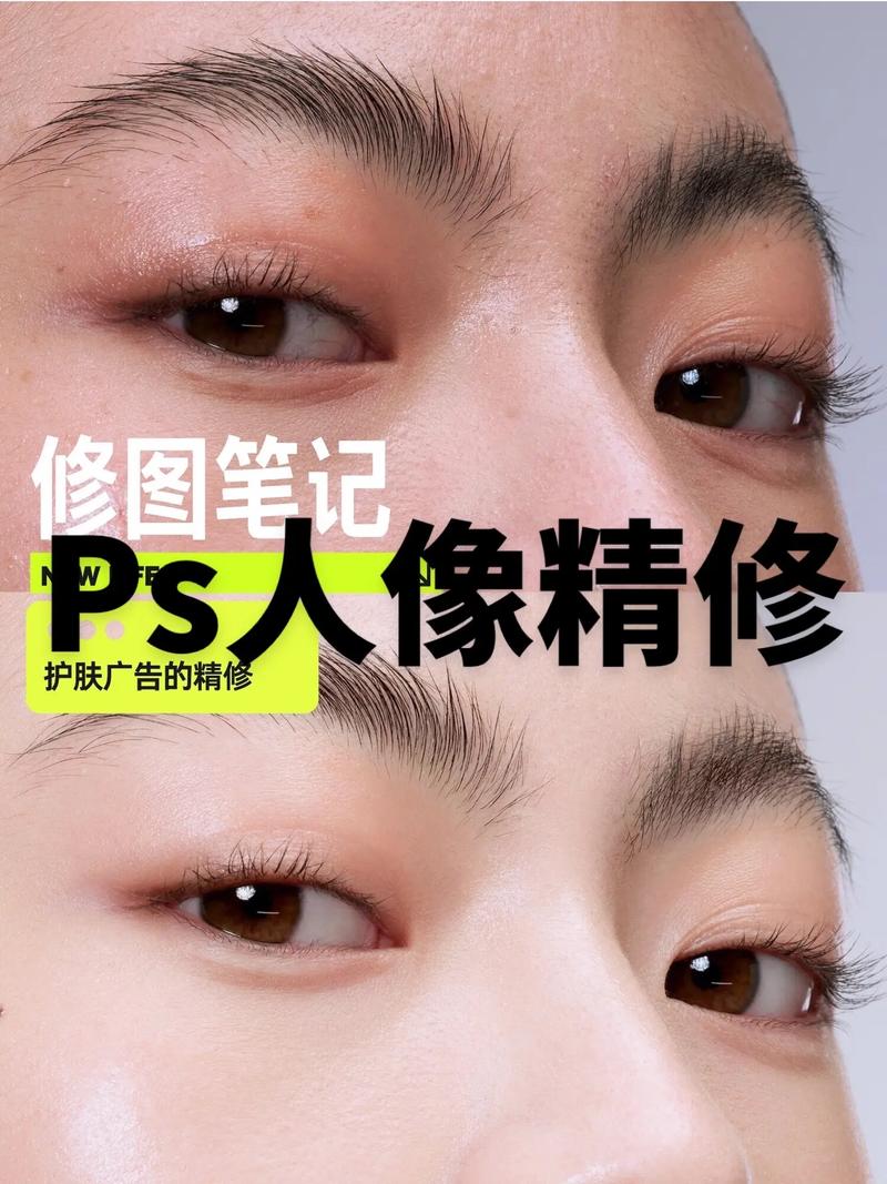photoshop人物海报制作教程
