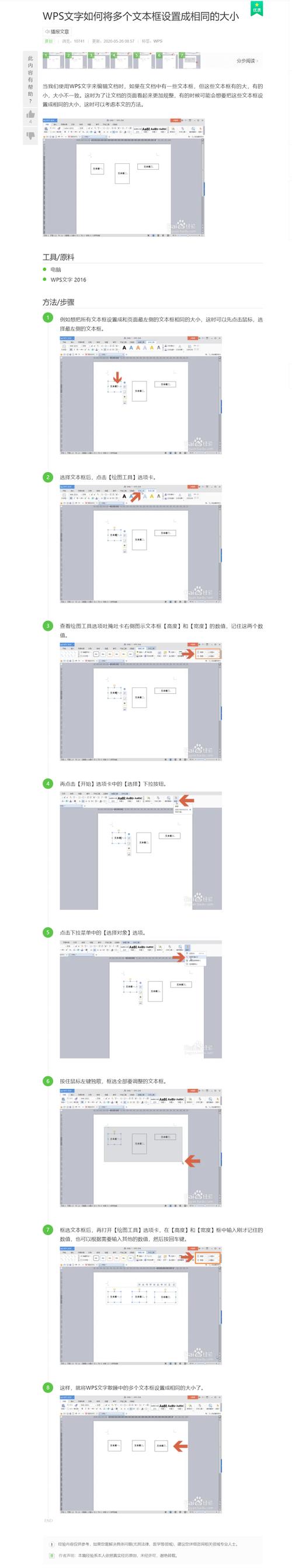 dreamweaver中怎麽创建模板