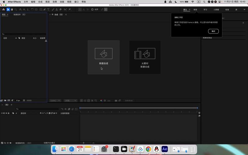 dreamweaver模板教程视频