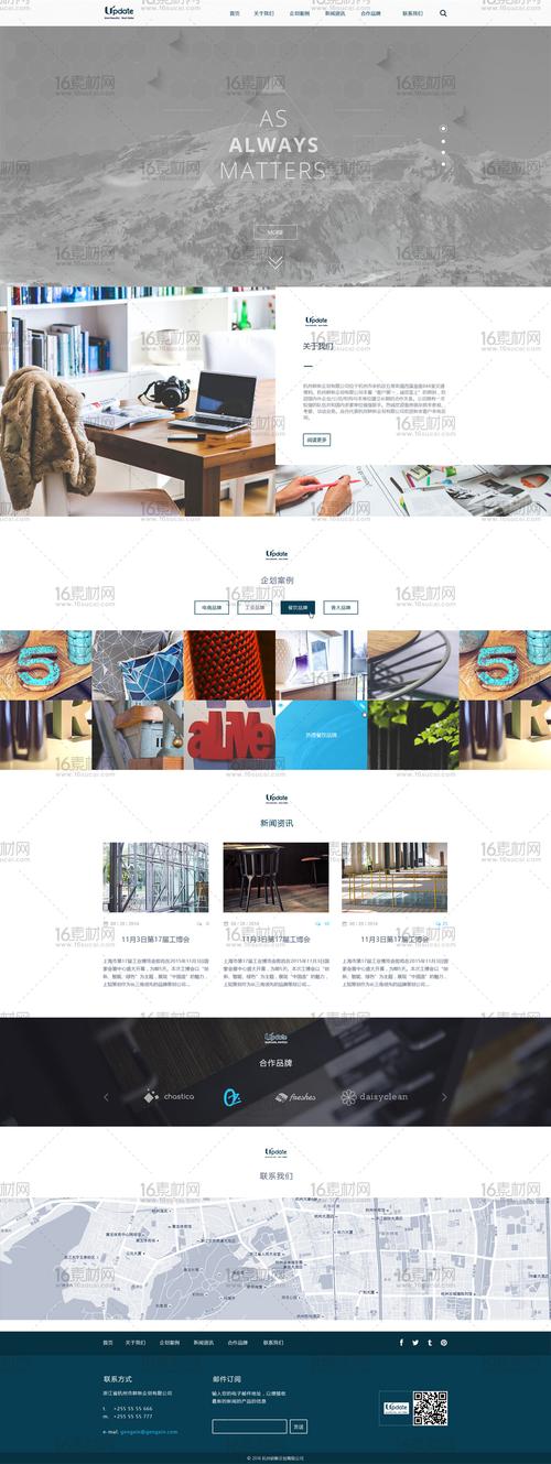 扁平化网页模板bootstrap框架