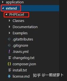 thinkphp导入excel教程