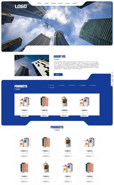 dedecms 营销网站模板免费下载