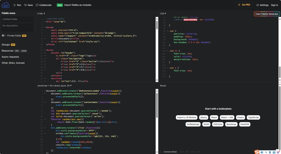 javascript 打印模板编辑器