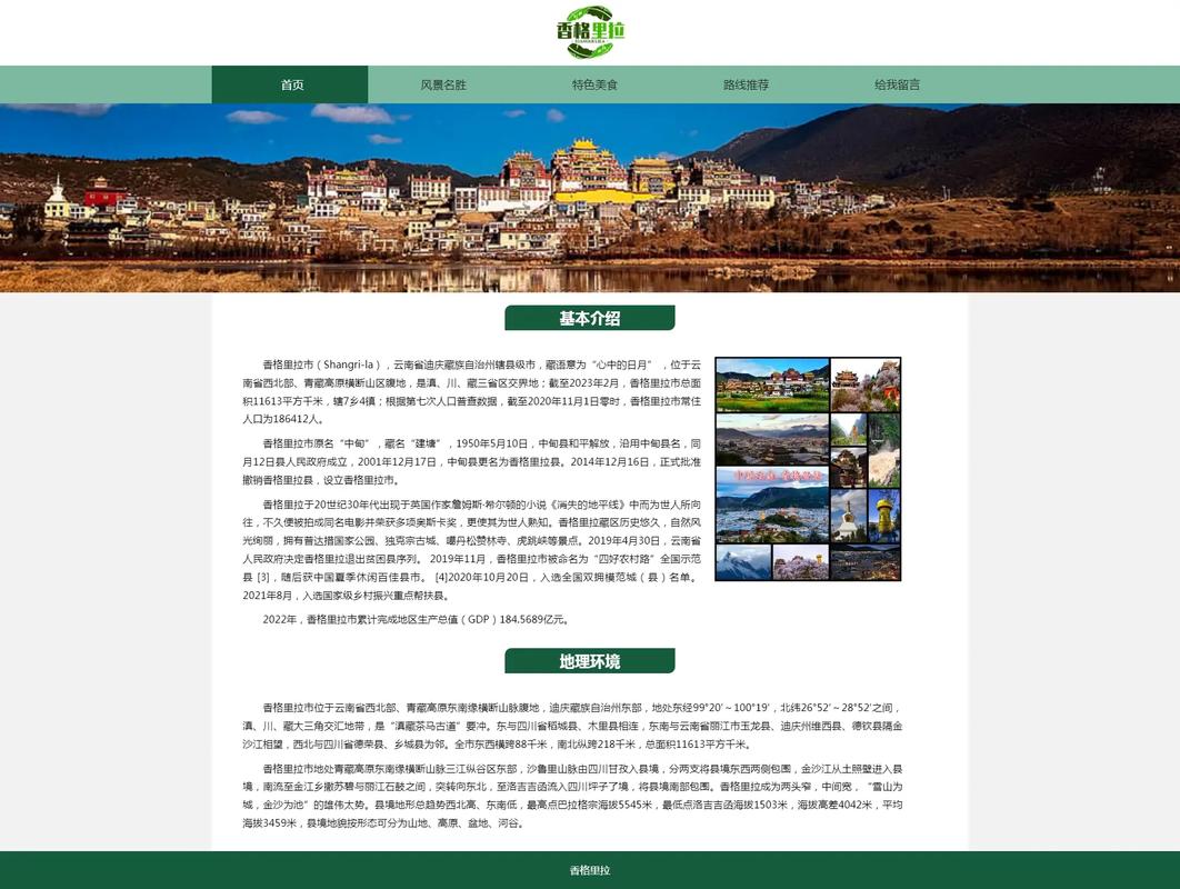 我的网页是html的要买静态空间吗