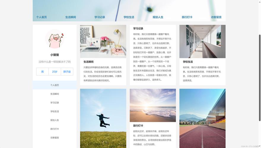 HTML5阶段案例网页设计软件列表