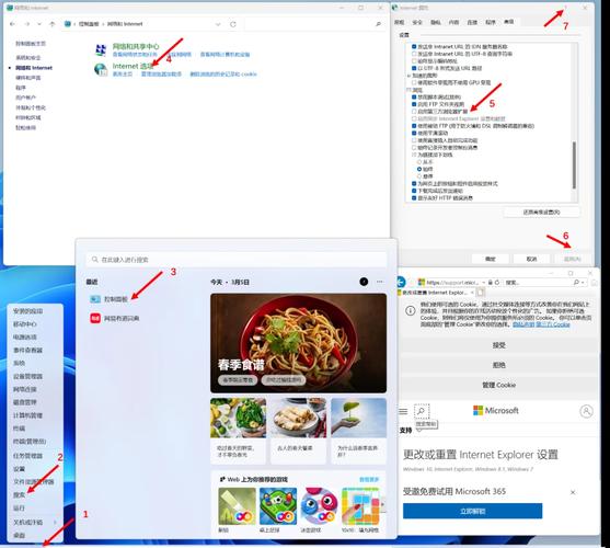 易语言 ie打开的新网页 怎么置前