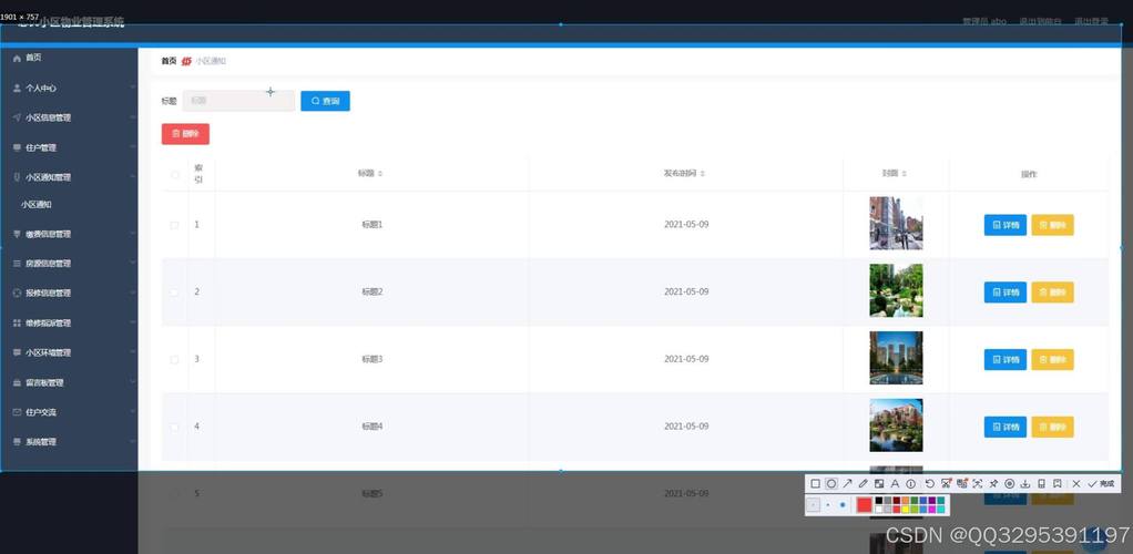 js 网页文本框的内容居中显示图片