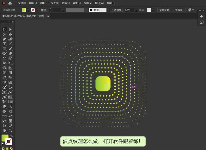 ai 用圆形做logo教程视频教程