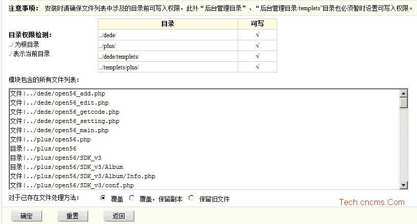 dedecms模板修改视频教程pan