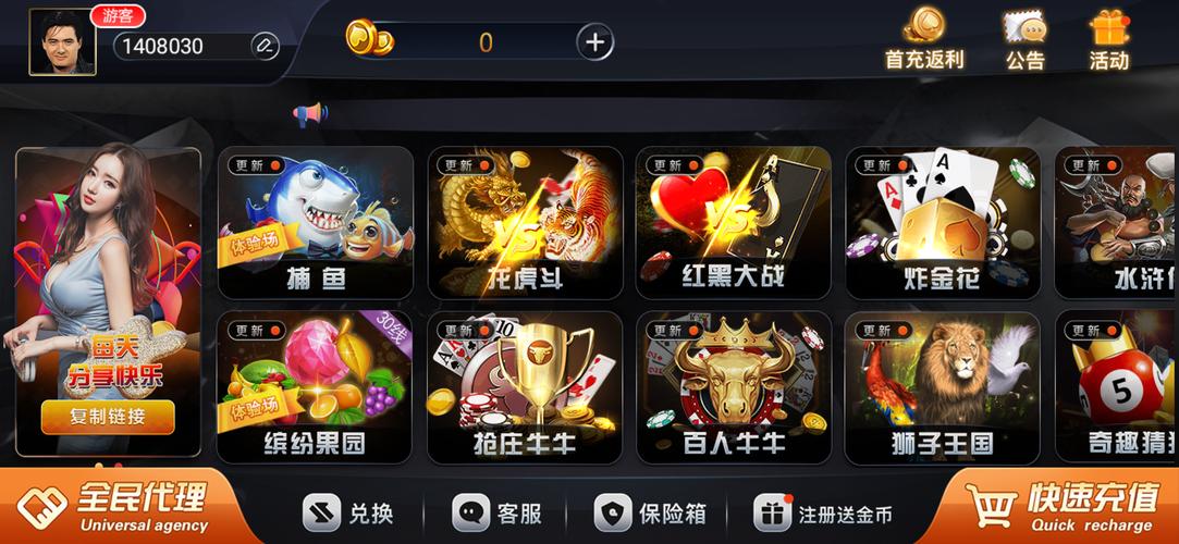 完整网页flash版棋牌游戏服务端