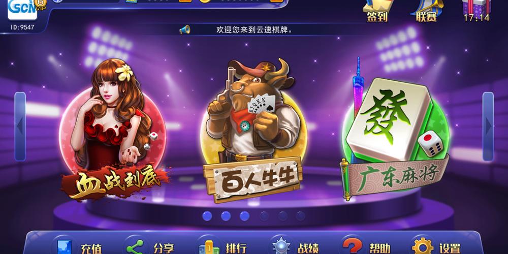 完整网页flash版棋牌游戏服务端