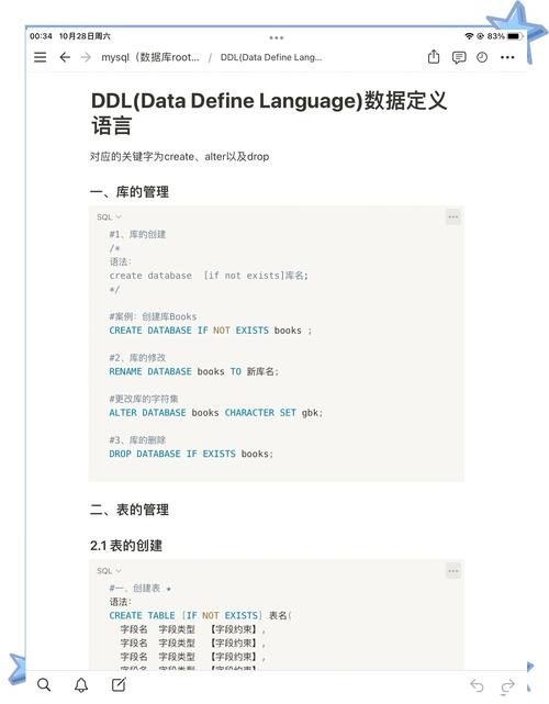 dede模板详情执行php 内sql