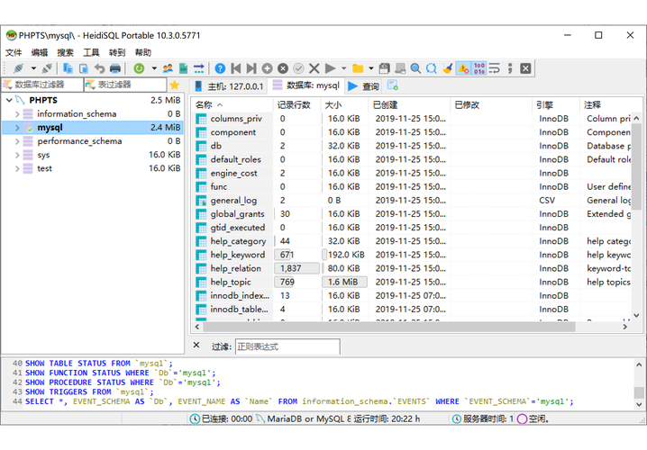 dede模板详情执行php 内sql