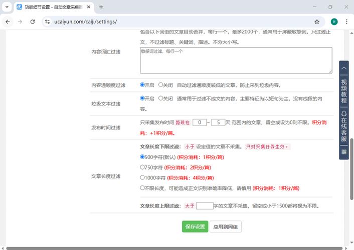 discuz x1.0模板安装 列表