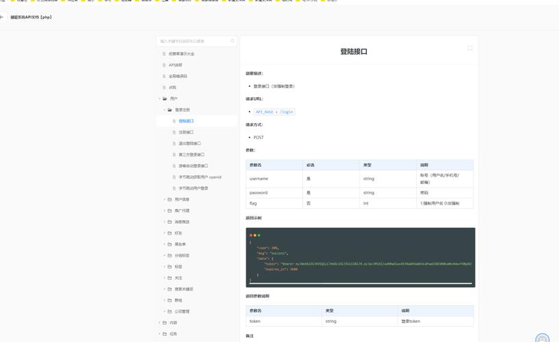 vb post登陆网页web qq