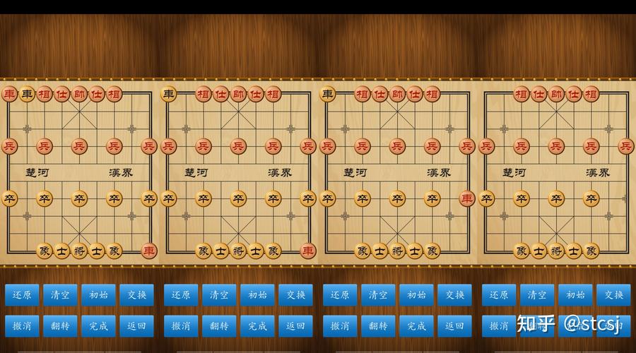 中国象棋源码asp.net网页象棋