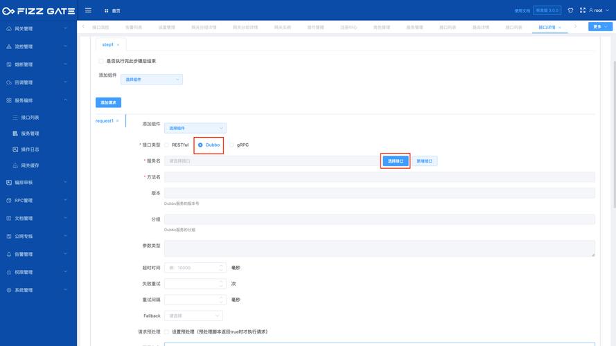 bootstrap企业管理web模板