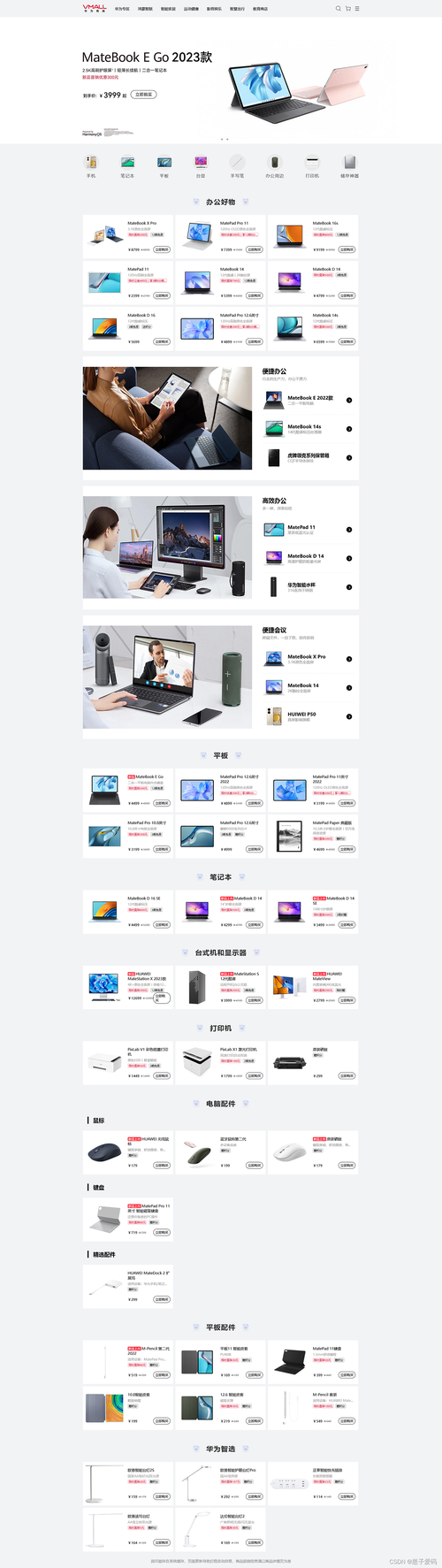 html5 css网页模板下载工具