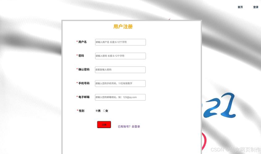 html5 css网页模板下载工具