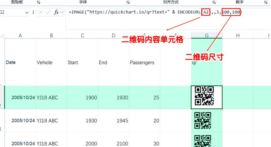 excel 网页源代码 转换成文字