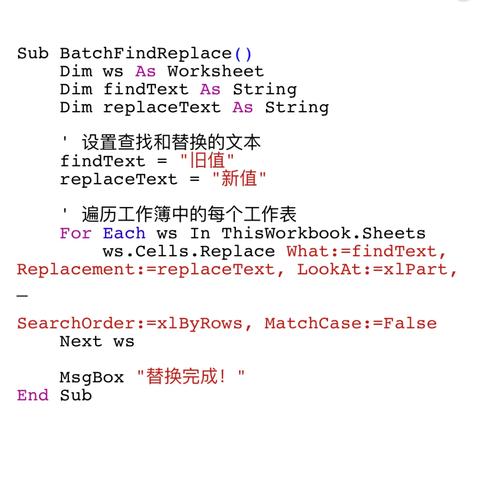 excel 网页源代码 转换成文字