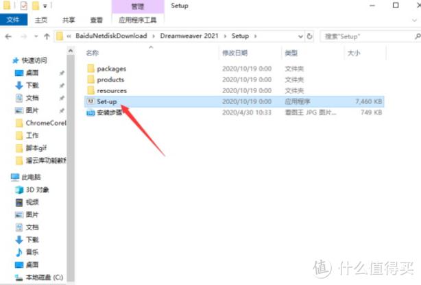 dreamweaver建站视频教程
