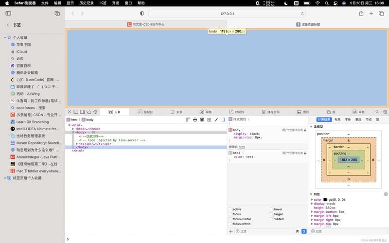向网页中添加 html5 视频控件