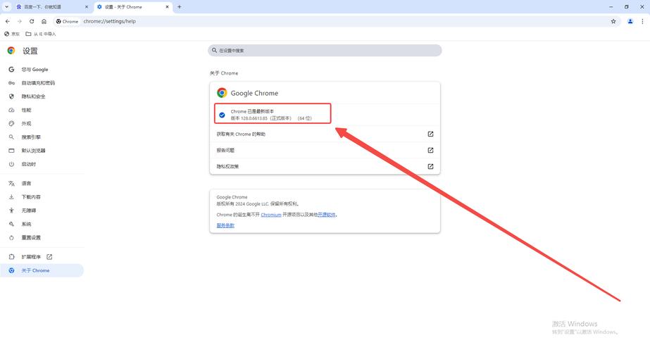 向网页中添加 html5 视频控件