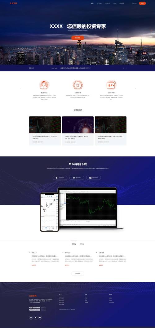 dreamweaver 企业网站模板