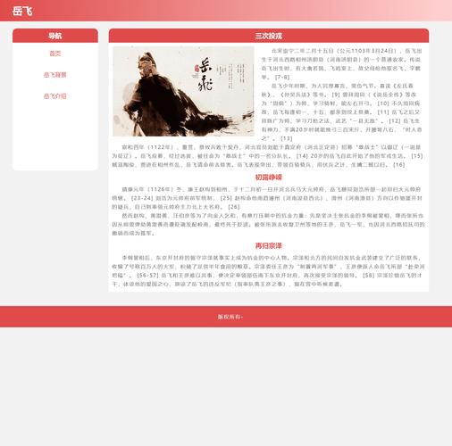 dreamweaver 注册网页模板