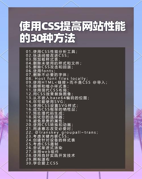 CSS是用来增强控制显示网页CSS