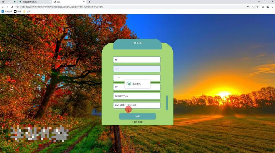 html5 app在线安装网页模板