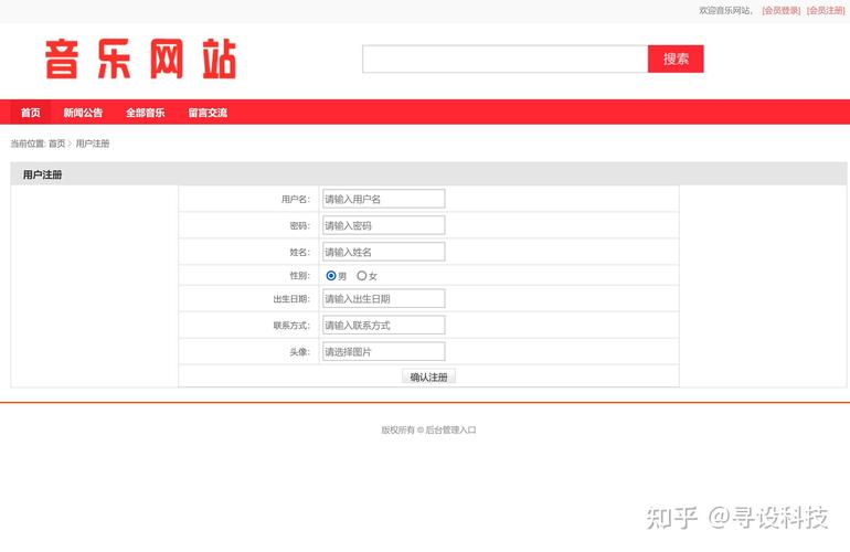 java代码如何获取网页的音乐链接