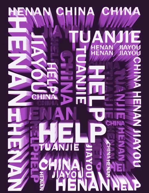 ps3d立体文字凸出制作视频教程