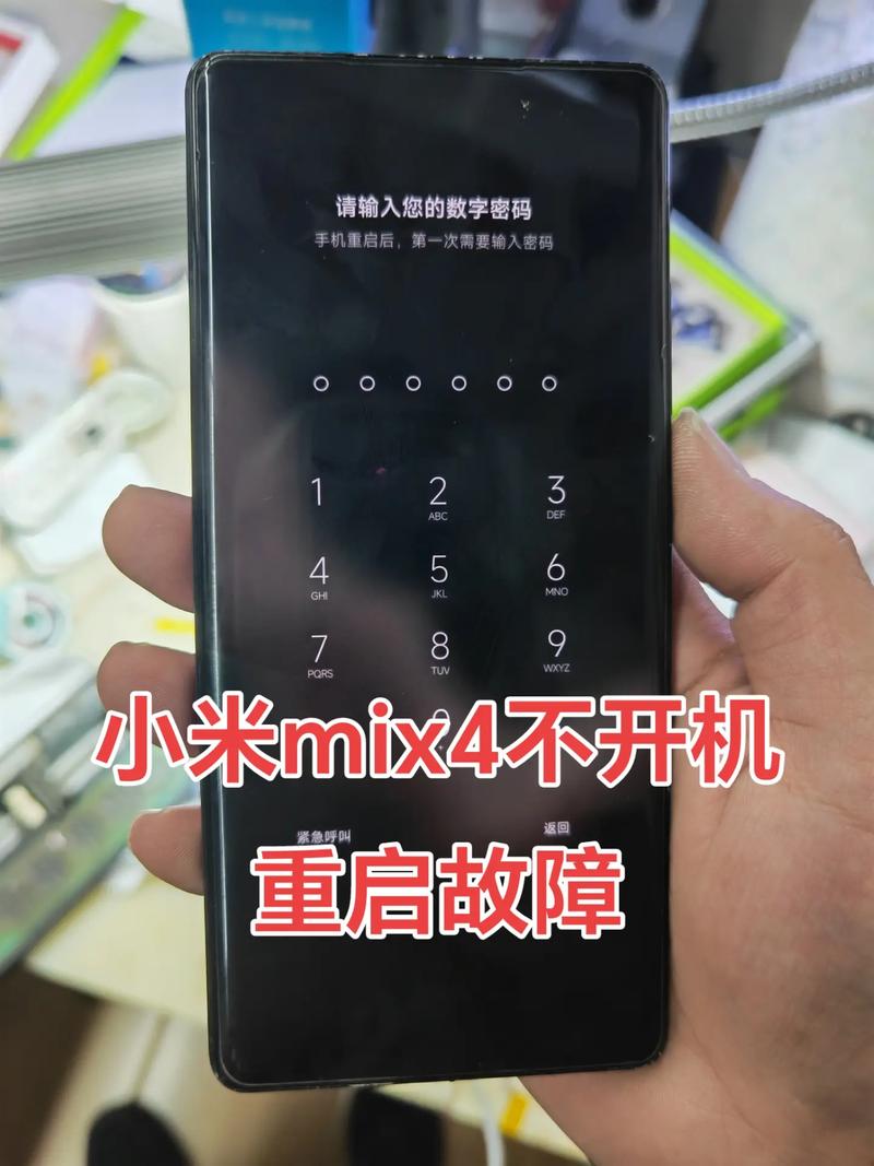 小米手机 js 脚本取网页源码失败