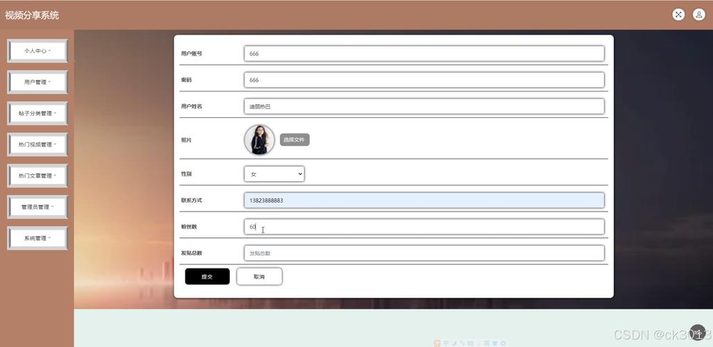 sitefactory 5.0 模板