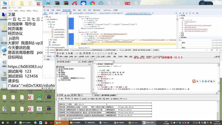 易语言 通过post向网页上传文件