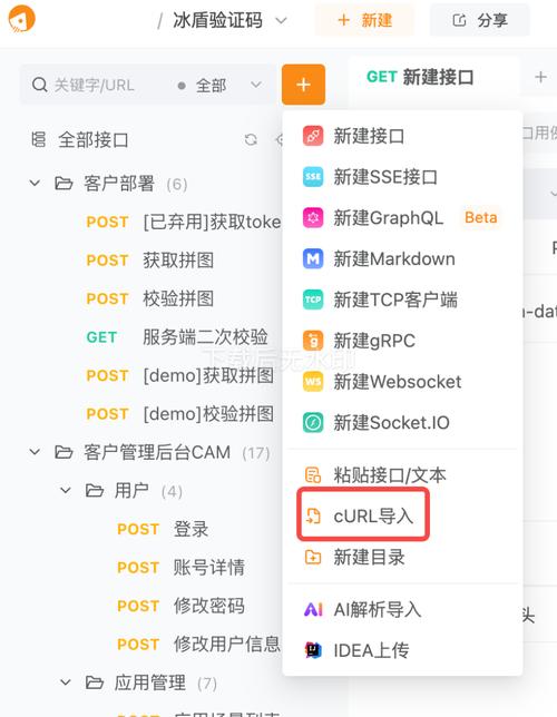 易语言 通过post向网页上传文件